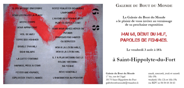 La Galerie du Bout du Monde - Saint-Hyppolite-du-Fort La Galerie du Bout du Monde - Saint-Hyppolite-du-Fort