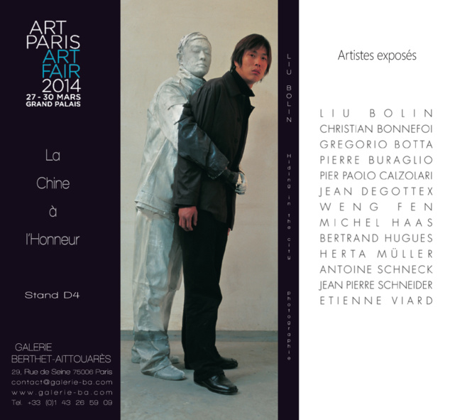 La Chine à l'honneur La Chine à l'honneur