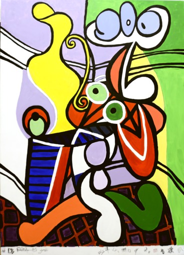 Grande nature morte au guéridon - Picasso - Paris 1931 Grande nature morte au guéridon - Picasso - Paris 1931
